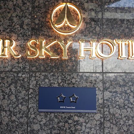 โรงแรมแอร์สกาย ปูซาน ภายนอก รูปภาพ